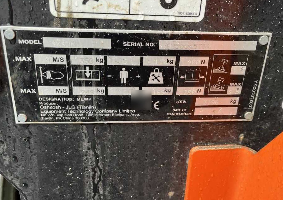 JLG 4045R - Ножничный подъемник: фото 4 JLG 4045R - Ножничный подъемник: фото 4