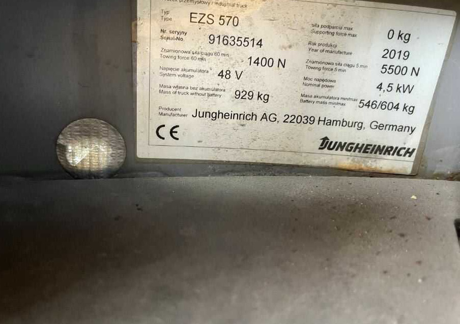 Jungheinrich EZS570 - Складской тягач: фото 4 Jungheinrich EZS570 - Складской тягач: фото 4