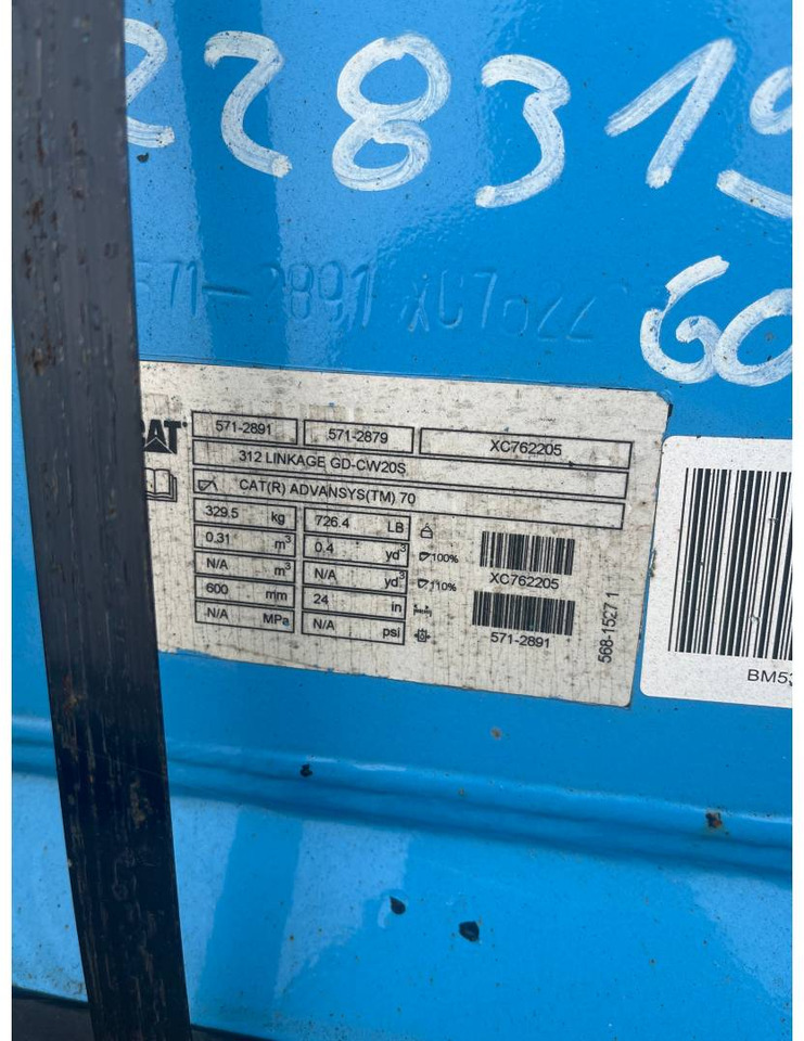 CAT CW20S/GD/600MM/310L - Ковш для экскаватора: фото 2 CAT CW20S/GD/600MM/310L - Ковш для экскаватора: фото 2